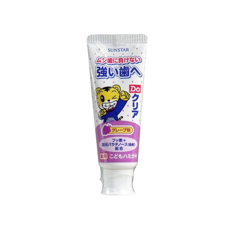 Kem đánh răng Sunstar cho bé 70g