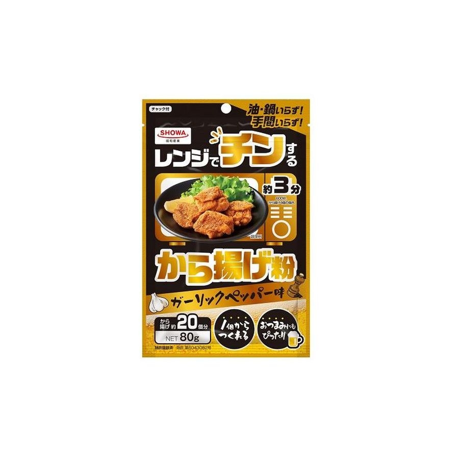 Bột chiên Karaage Showa hương vị tiêu tỏi 80g (dùng cho lò vi sóng)