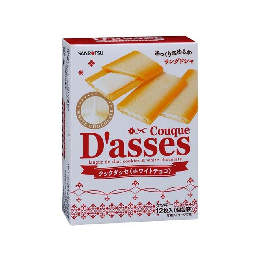 Bánh quy Dasses Sanritsu nhân socola trắng 12 chiếc