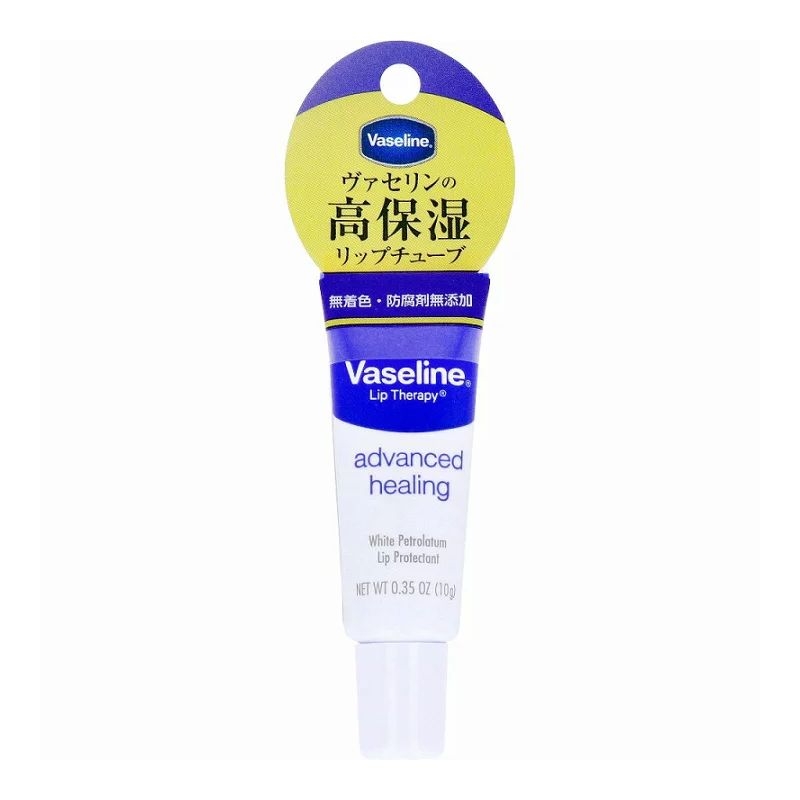 Son dưỡng môi Vaseline Lip Therapy siêu dưỡng ẩm 10g