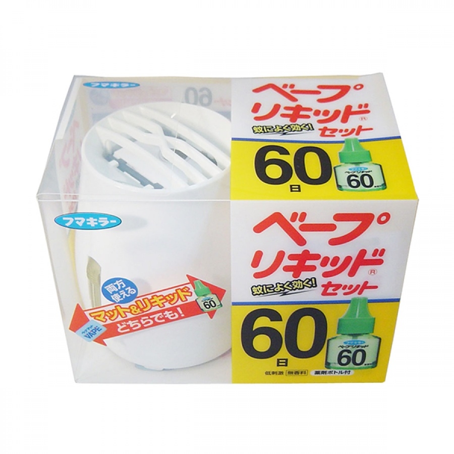 Máy đuổi muỗi VAPE