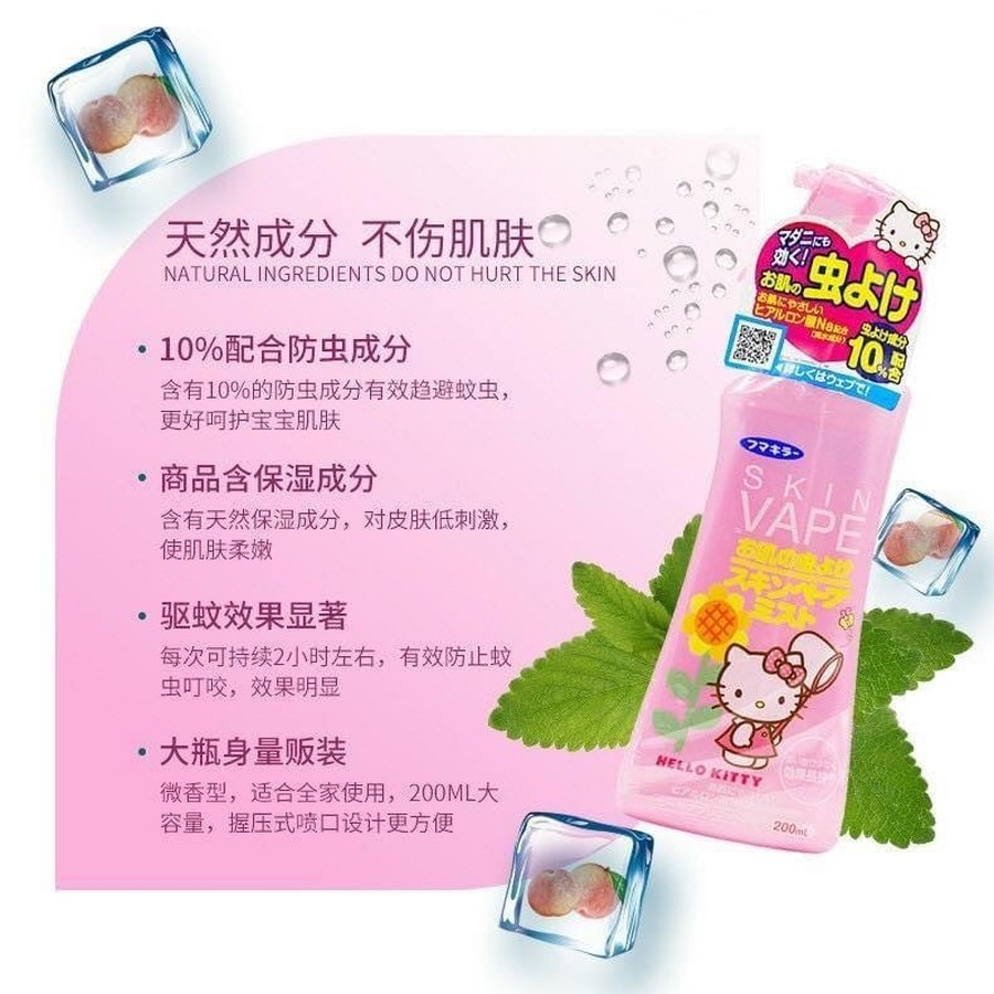 Xịt chống muỗi SKIN VAPE 200ml