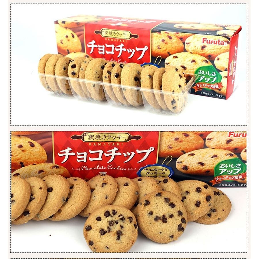 Bánh quy Furuta Chocolate Chip - 11 chiếc