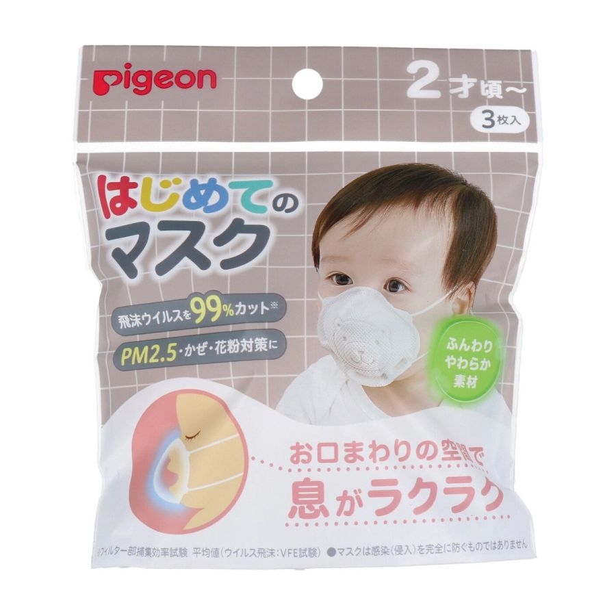 Khẩu trang gấu Pigeon cho bé