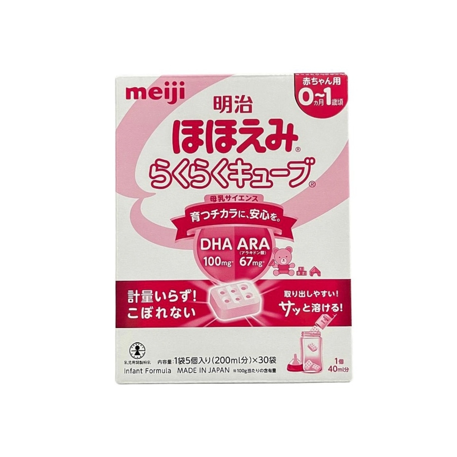 Sữa Meiji thanh số 0 nội địa nhật 0 - 1 tuổi