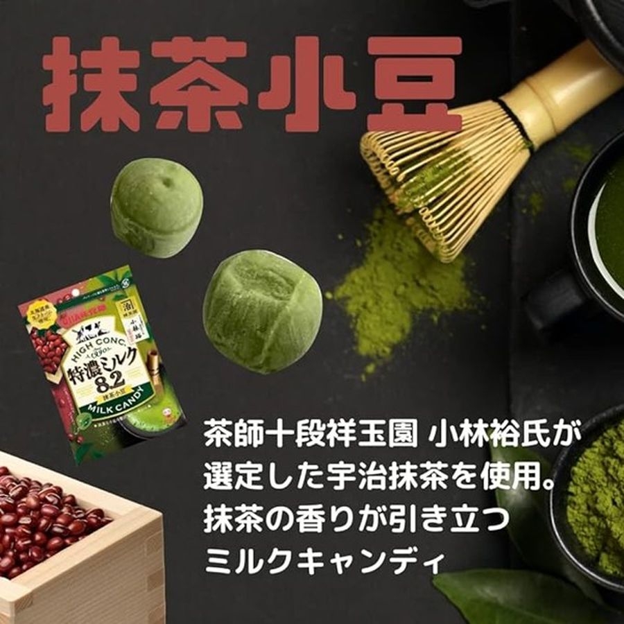 Kẹo Sữa Tokuno UHA Vị Matcha Đậu Đỏ
