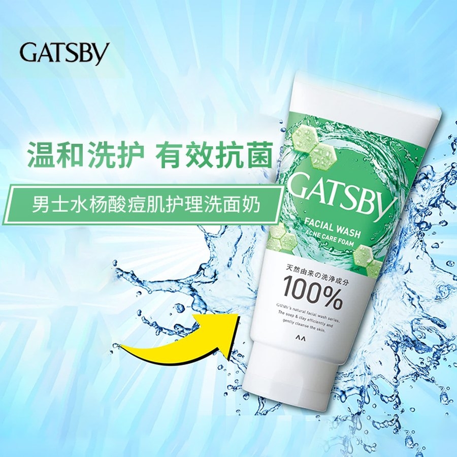 Sữa rửa mặt Gatsby Facial Wash Acne Care Foam tuýp 130g - Trị mụn