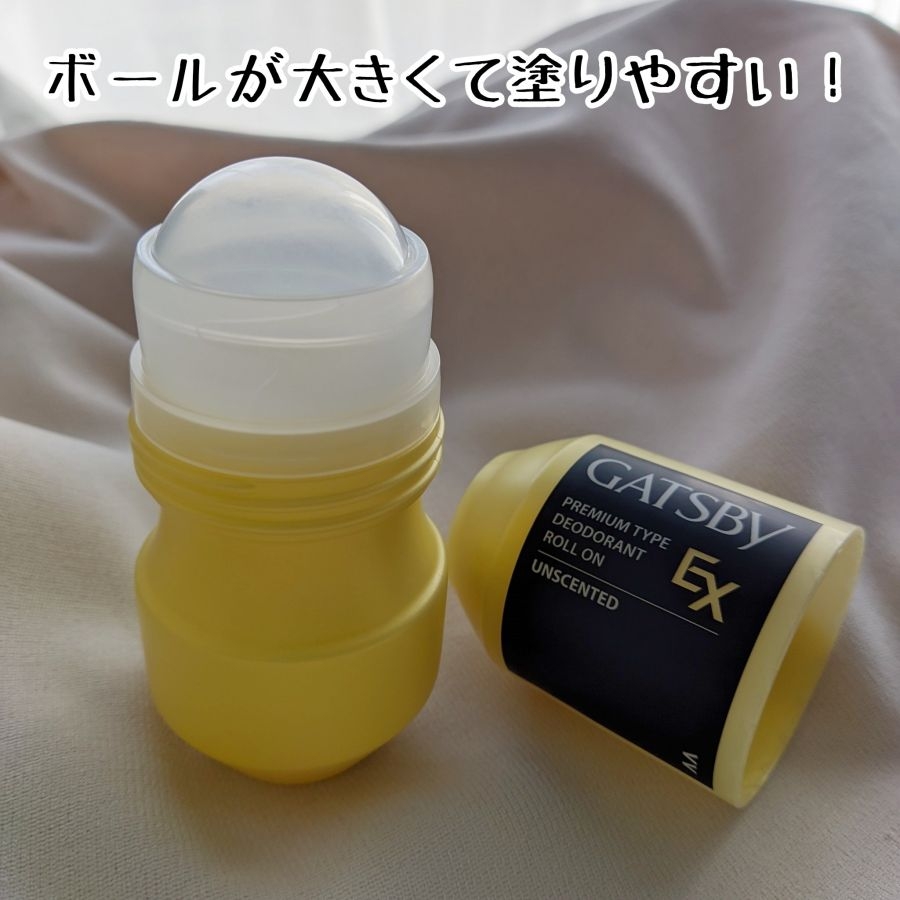 Lăn khử mùi Gatsby EX Premium type unscented 60ml