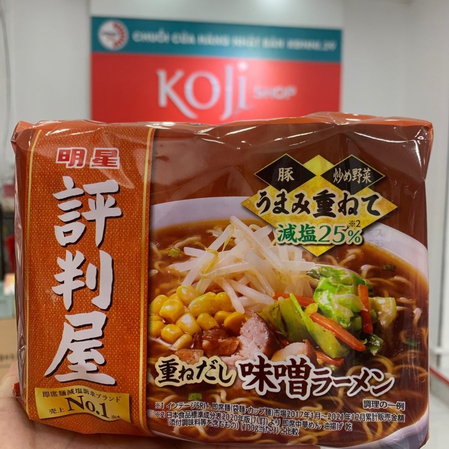 Mì ăn liền Ramen Hyobanya Nhật Bản - Pack 5 gói x 80g