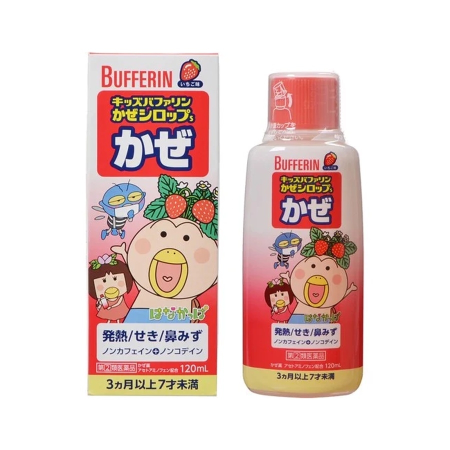 Siro thảo dược Bufferin cho bé 120ml