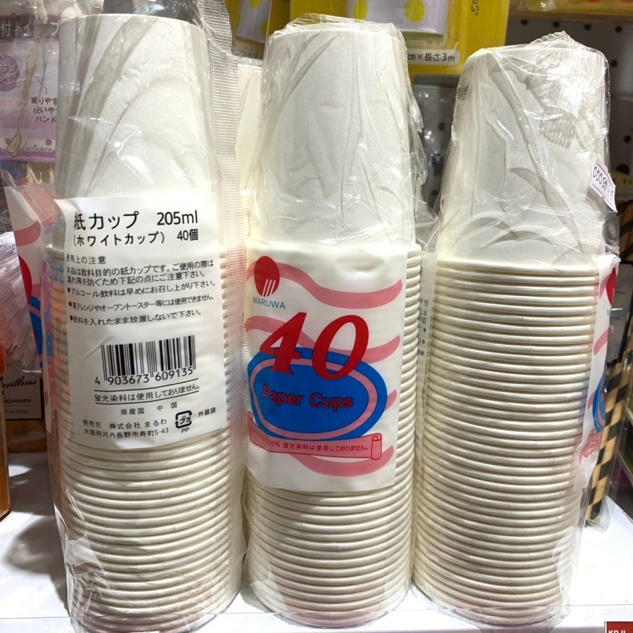 Set 40 cốc giấy dung tích 205ml