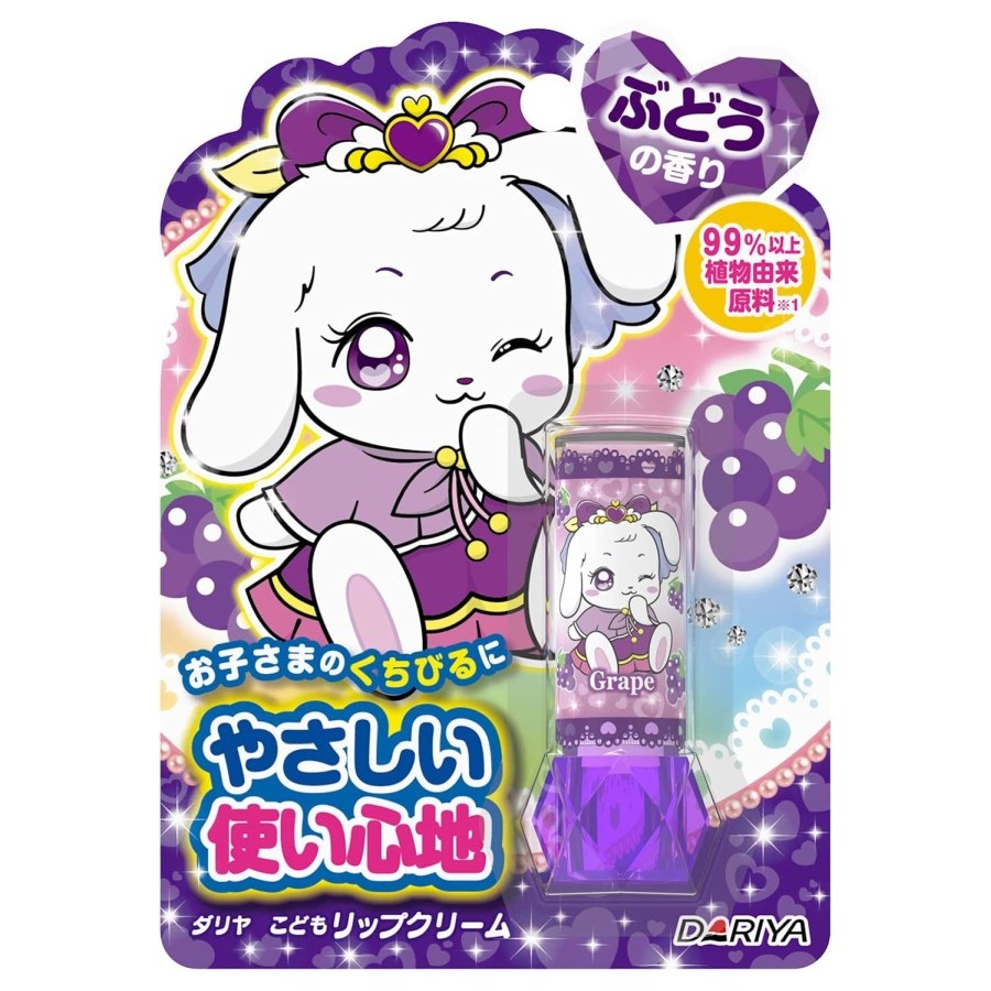 Son dưỡng môi cho bé Dariya thành phần hữu cơ thỏi 2.6g