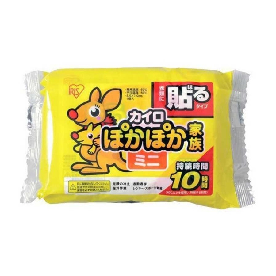 Set 10 miếng dán giữ nhiệt ấm cơ thể Iris (giữ ấm 10 giờ)