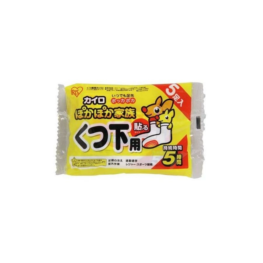 Set 10 miếng dán giữ nhiệt bàn chân siêu ấm Iris (giữ ấm 5 giờ)