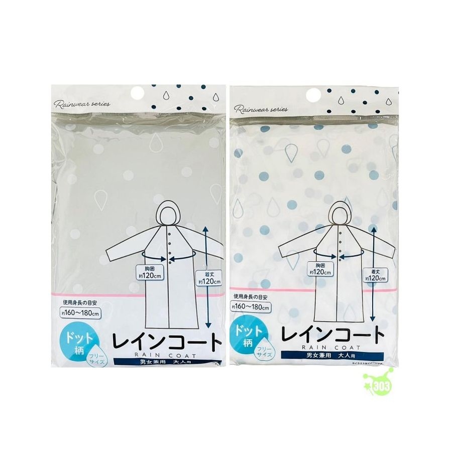 Áo mưa siêu nhẹ cho người lớn (dùng được nhiều lần)