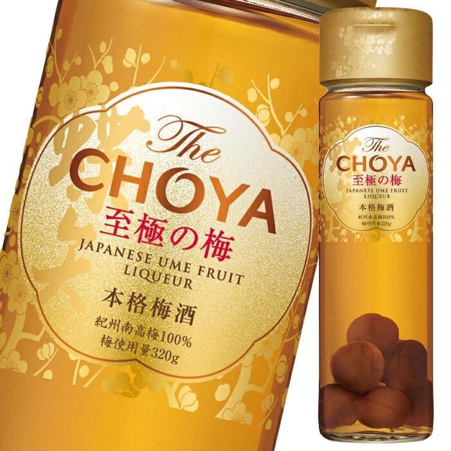 Rượu mơ Choya vàng 650ml
