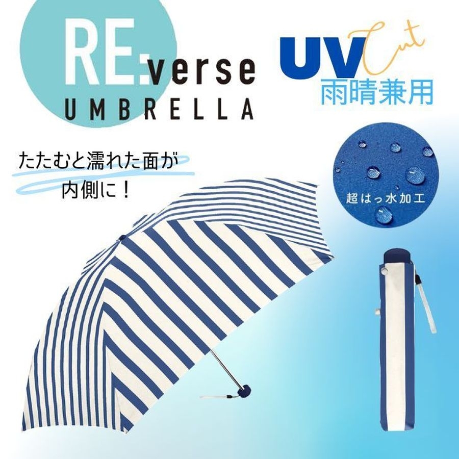 Ô gấp gọn siêu nhẹ Rainbow Drop Nhật Bản - chống tia UV