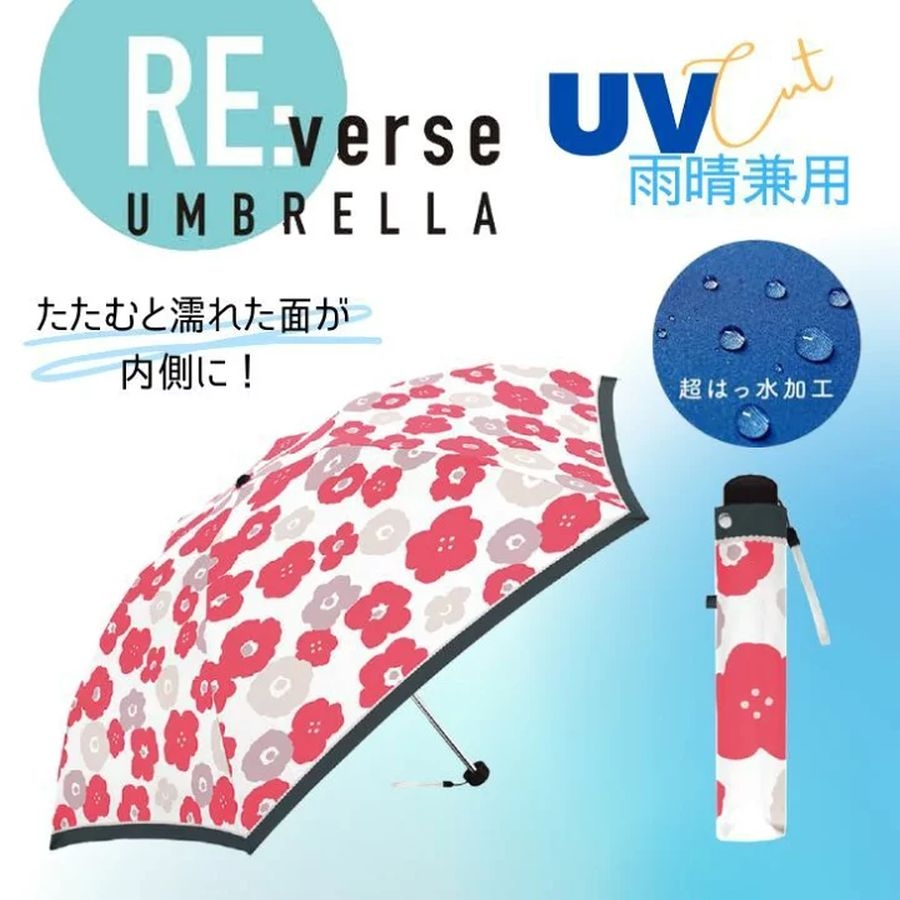 Ô gấp gọn siêu nhẹ Rainbow Drop Nhật Bản - chống tia UV