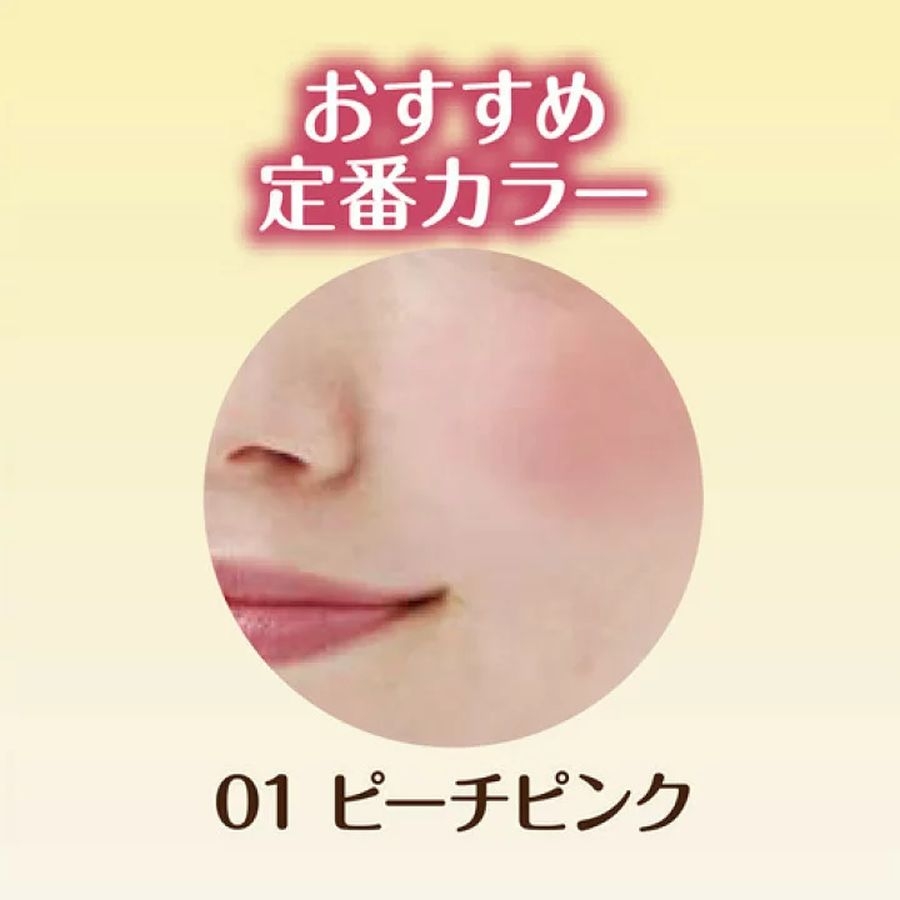 Phấn má hồng Cezanne Natural Cheek 4g