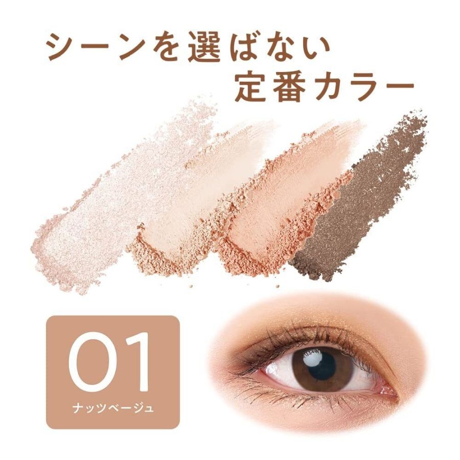 Phấn mắt Cezanne Beige Tone Eyeshadow 4 ô 4.3g
