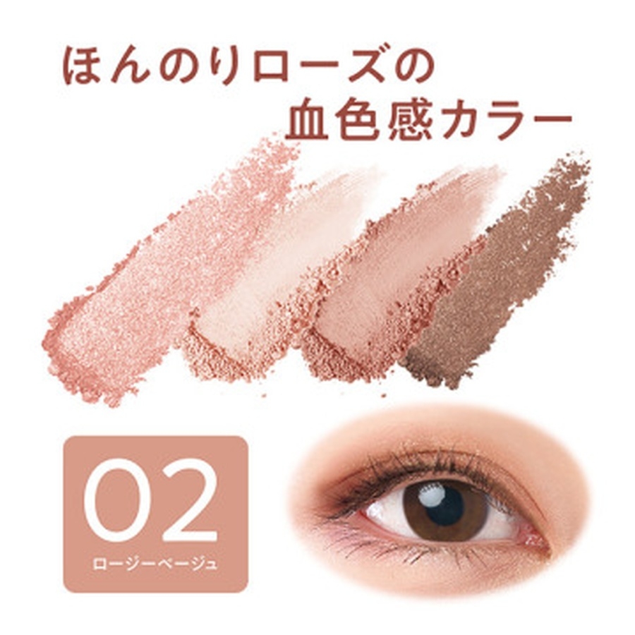 Phấn mắt Cezanne Beige Tone Eyeshadow 4 ô 4.3g