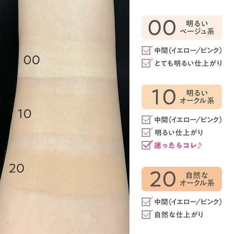 Kem nền BB Cezanne Mineral Cover SPF 29 PA++++ tuýp 30g