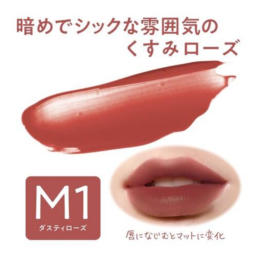 Son môi Cezanne Watery Tint Lip matte giữ màu lâu trôi