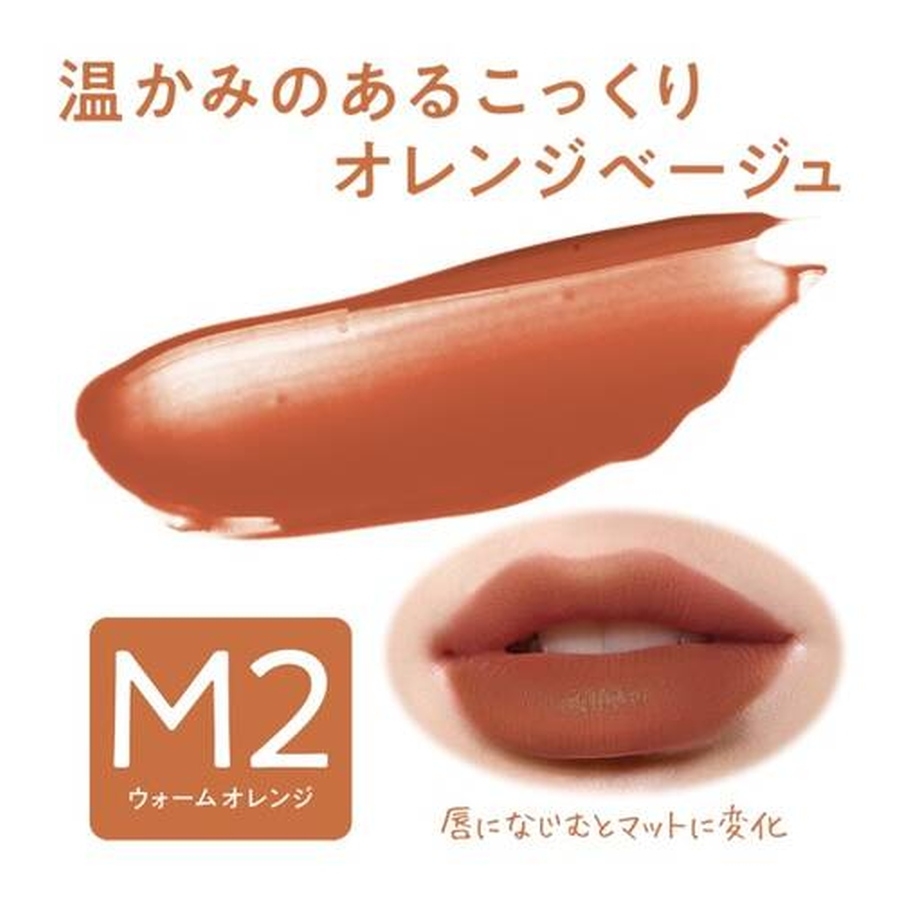 Son môi Cezanne Watery Tint Lip matte giữ màu lâu trôi