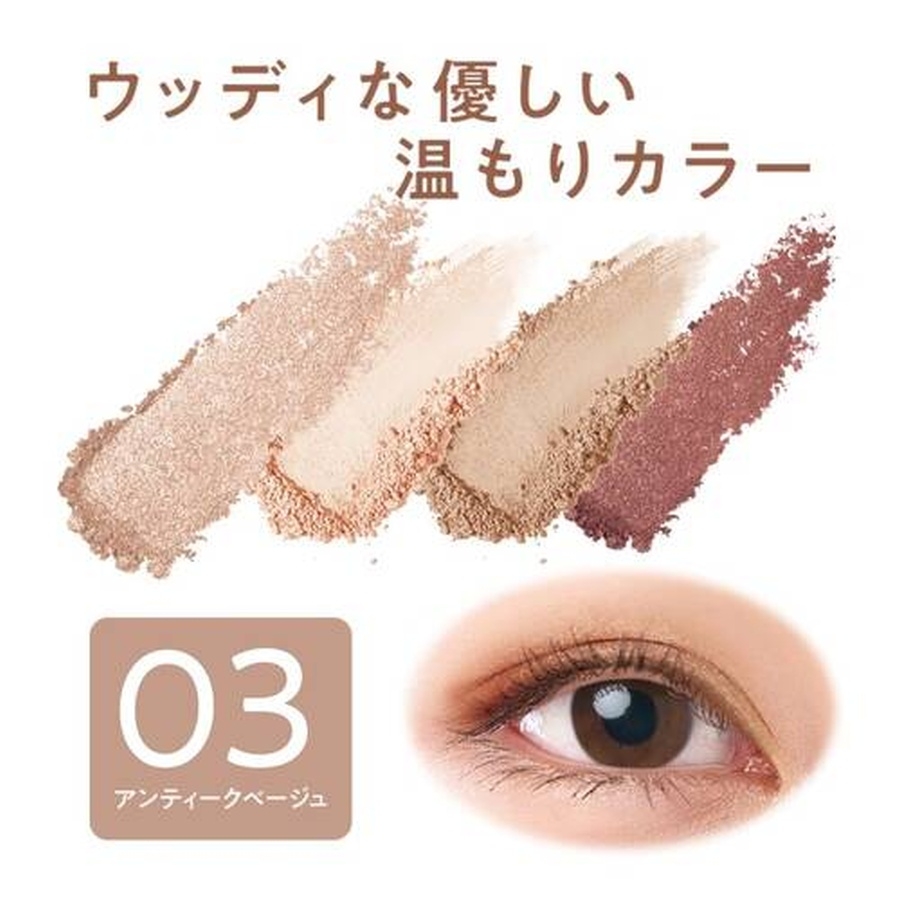 Phấn mắt Cezanne Beige Tone Eyeshadow 4 ô 4.3g