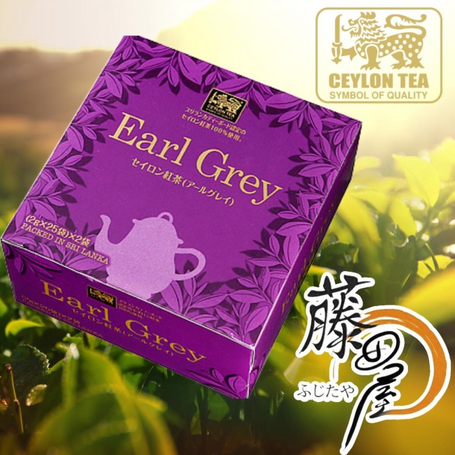 Trà Túi Lọc Earl Grey 100g