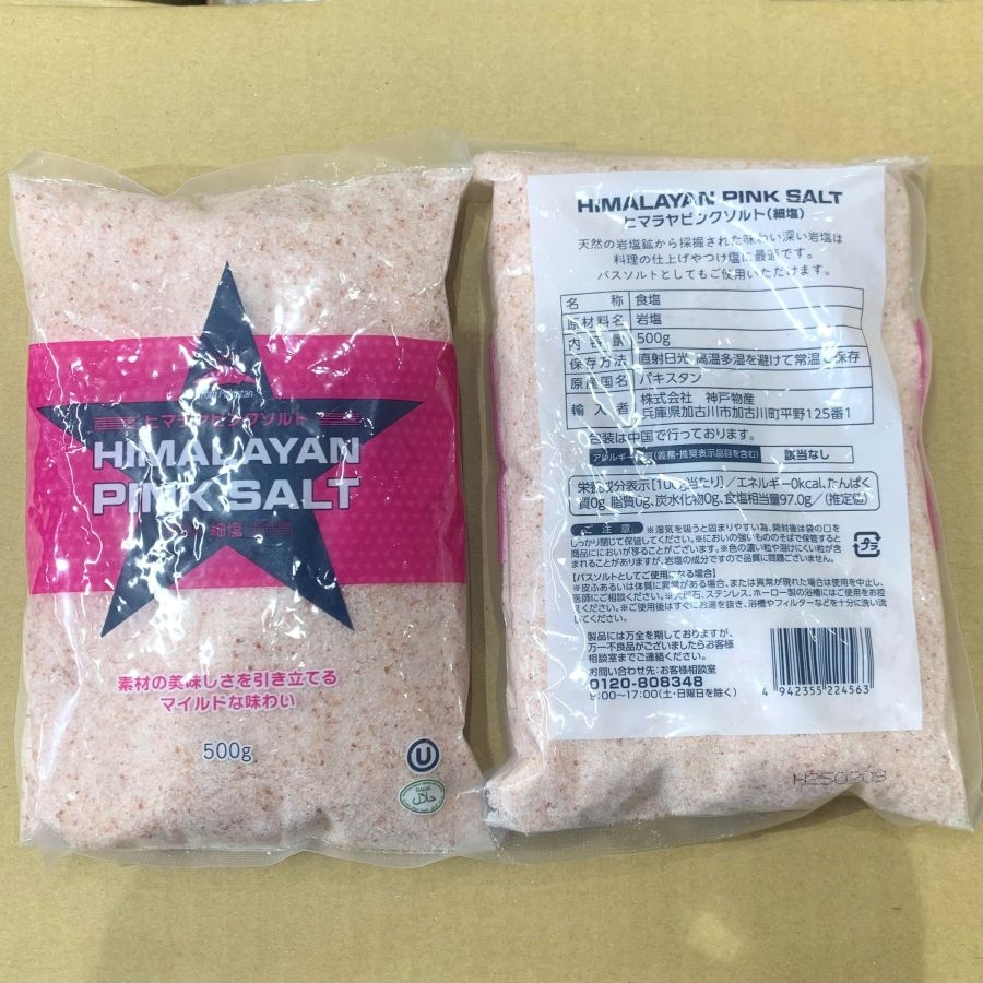 Muối hồng Himalaya (muối mịn) túi 500gr