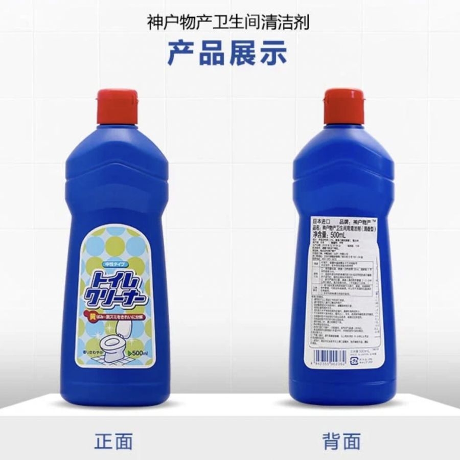 Nước tẩy rửa toilet Kobe Bussan 500ml