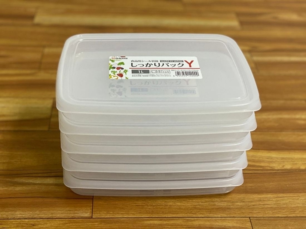 Hộp nhựa Nakaya dáng dẹt 1L