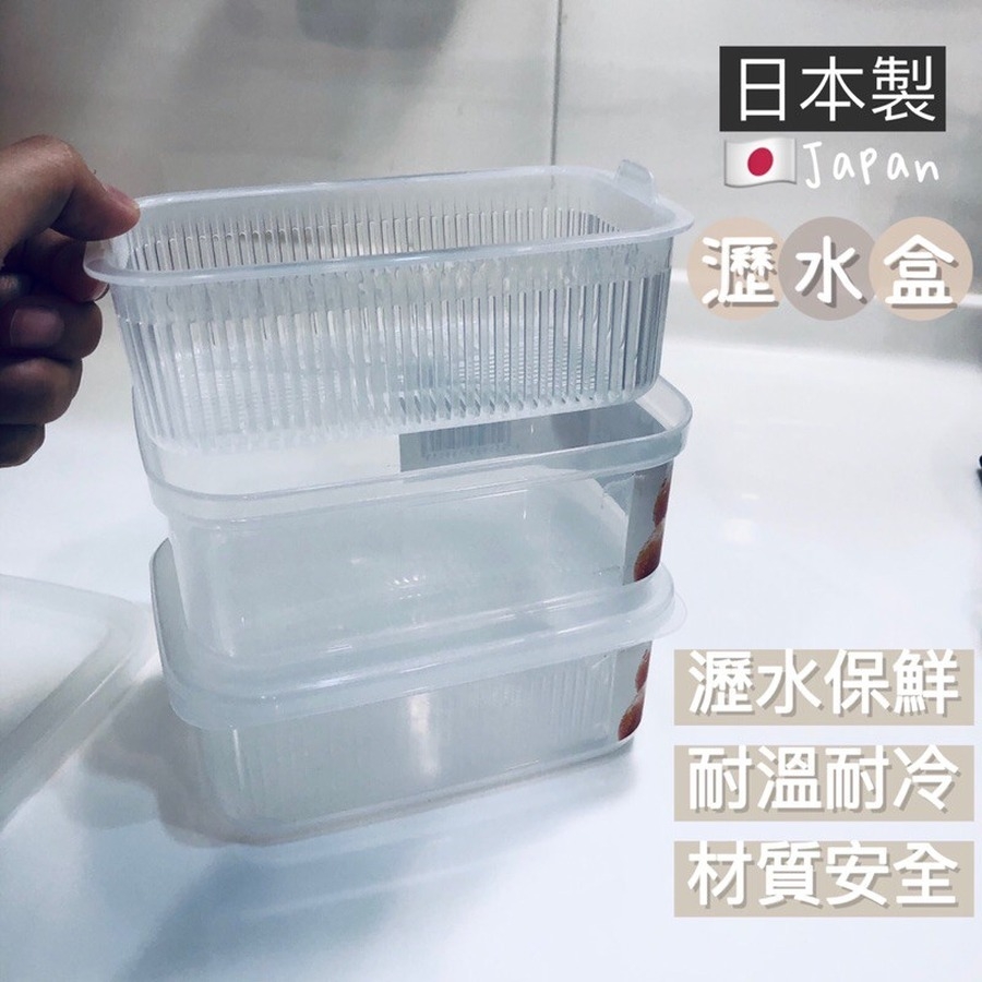 Hộp nhựa đựng thực phẩm 2 lớp 600ml Nakaya