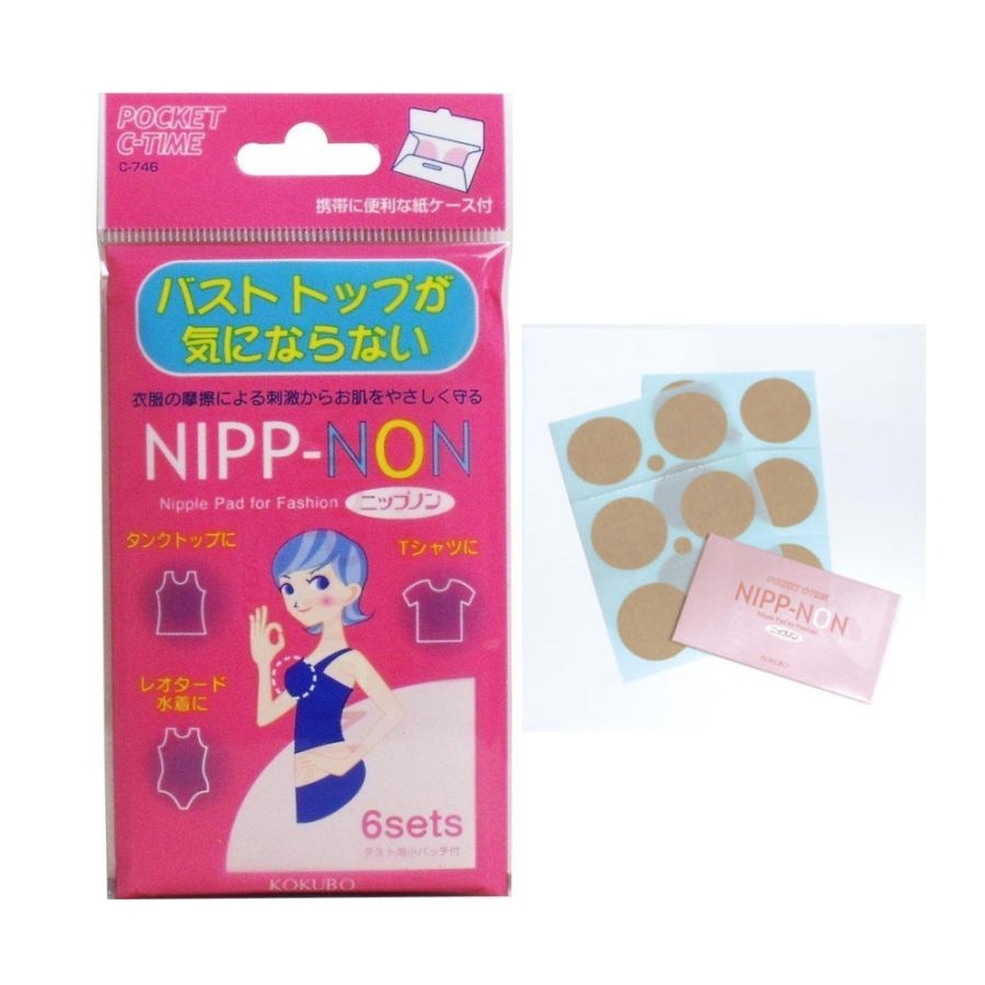 Set 12 miếng dán che ngực NIPP Kokubo