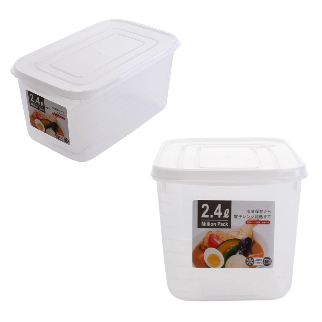 Hộp đựng thực phẩm Yamada 2,4L Trắng
