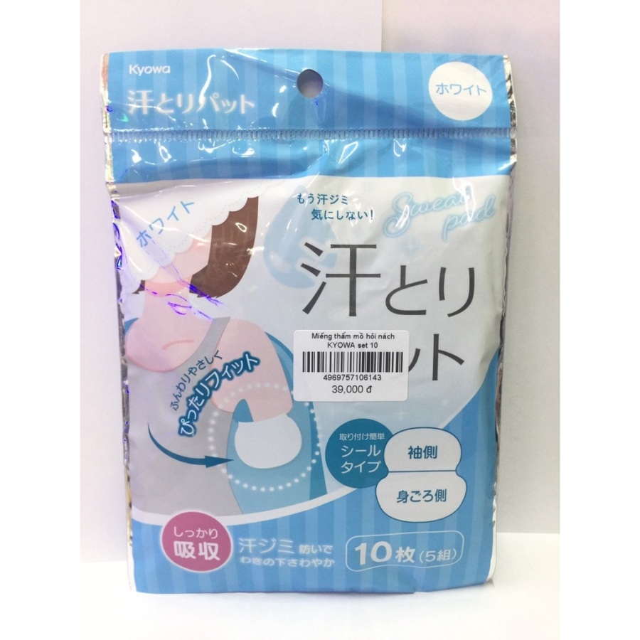 Miếng thấm mồ hôi nách Kyowa