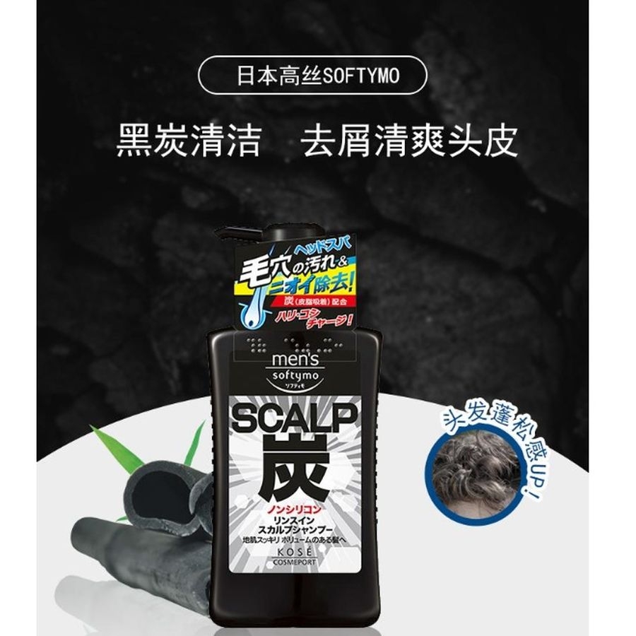 Dầu gội than hoạt tính chăm sóc da đầu dành cho nam Kose Softymo
