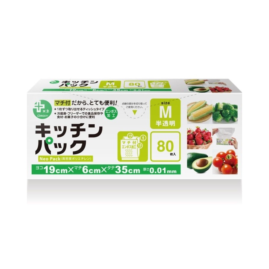 Túi Đựng Thực Phẩm Chịu Nhiệt Ordiy Nhật Bản