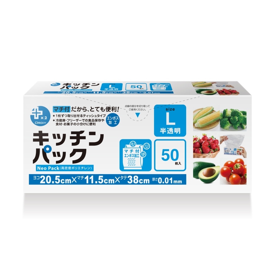 Túi Đựng Thực Phẩm Chịu Nhiệt Ordiy Nhật Bản