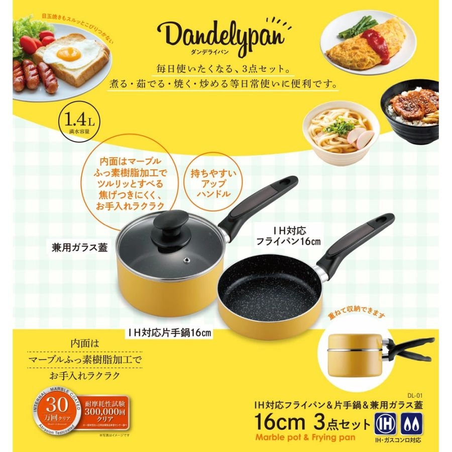 Set 2 nồi chảo Kakusee 16cm kèm nắp đậy dùng được bếp từ