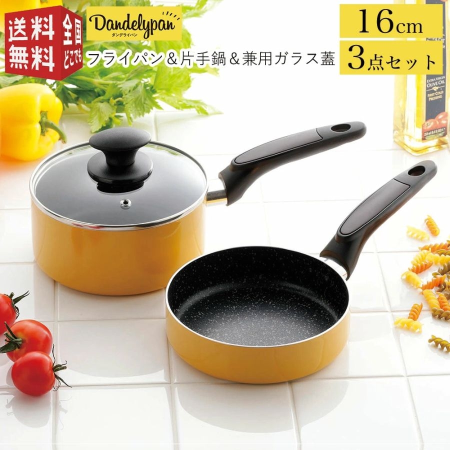 Set 2 nồi chảo Kakusee 16cm kèm nắp đậy dùng được bếp từ