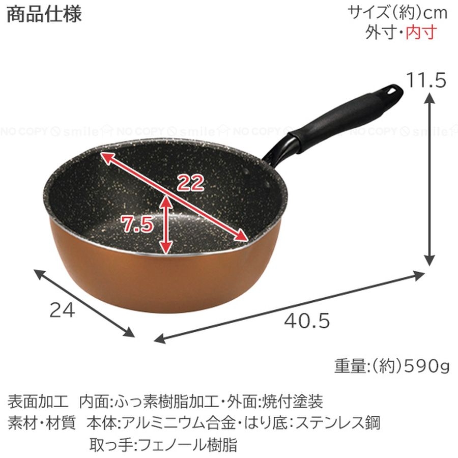 Chảo chống dính đá hoa cương Kindness Kakusee sâu lòng