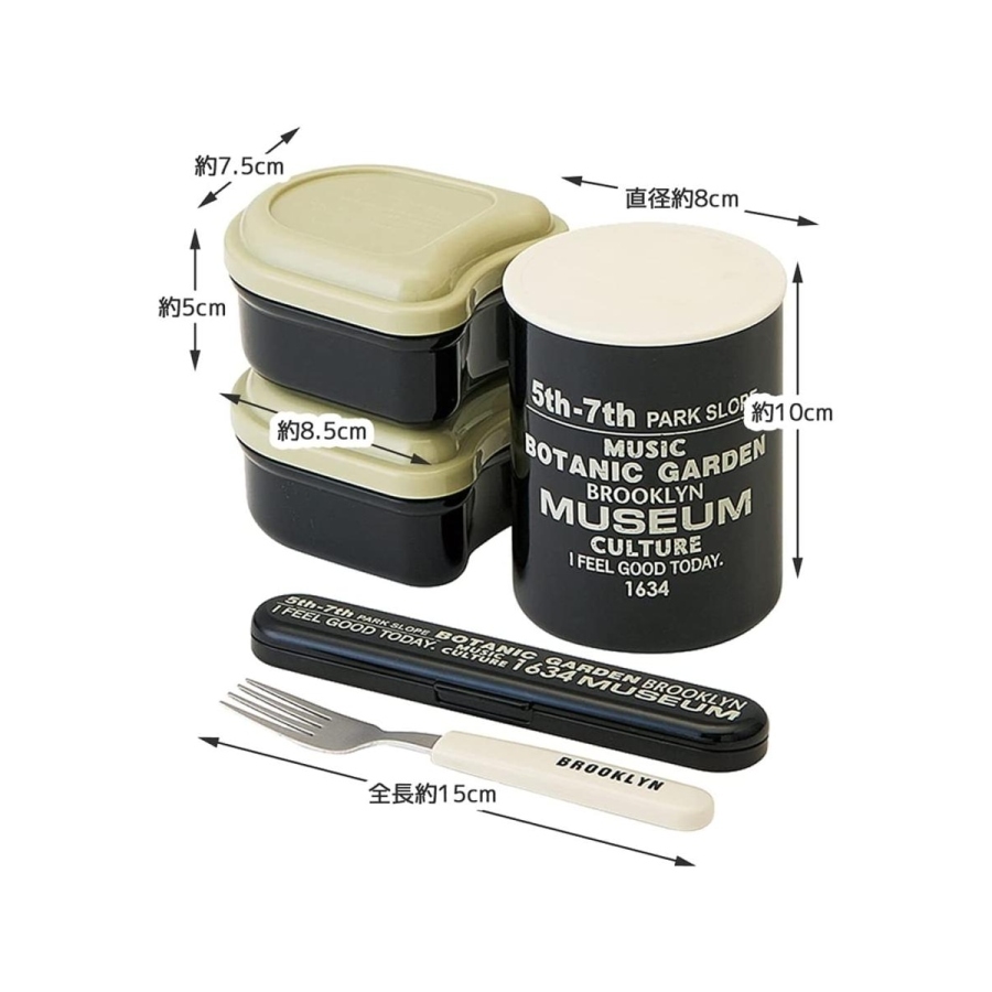 Hộp cơm có hũ giữ nhiệt kháng khuẩn 560ml Brooklyn