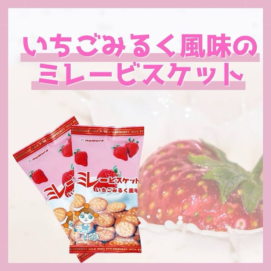 Bánh quy Nomura Nhật Bản 130gr