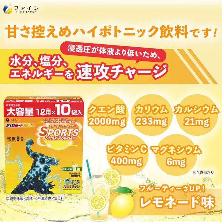 Nước uống điện giải thể thao Fine vị chanh gói 40gr