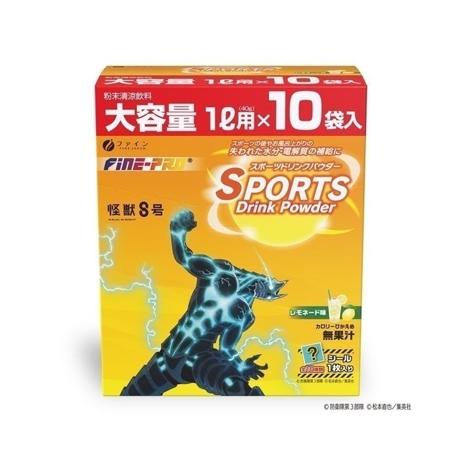 Nước uống điện giải thể thao Fine vị chanh gói 40gr