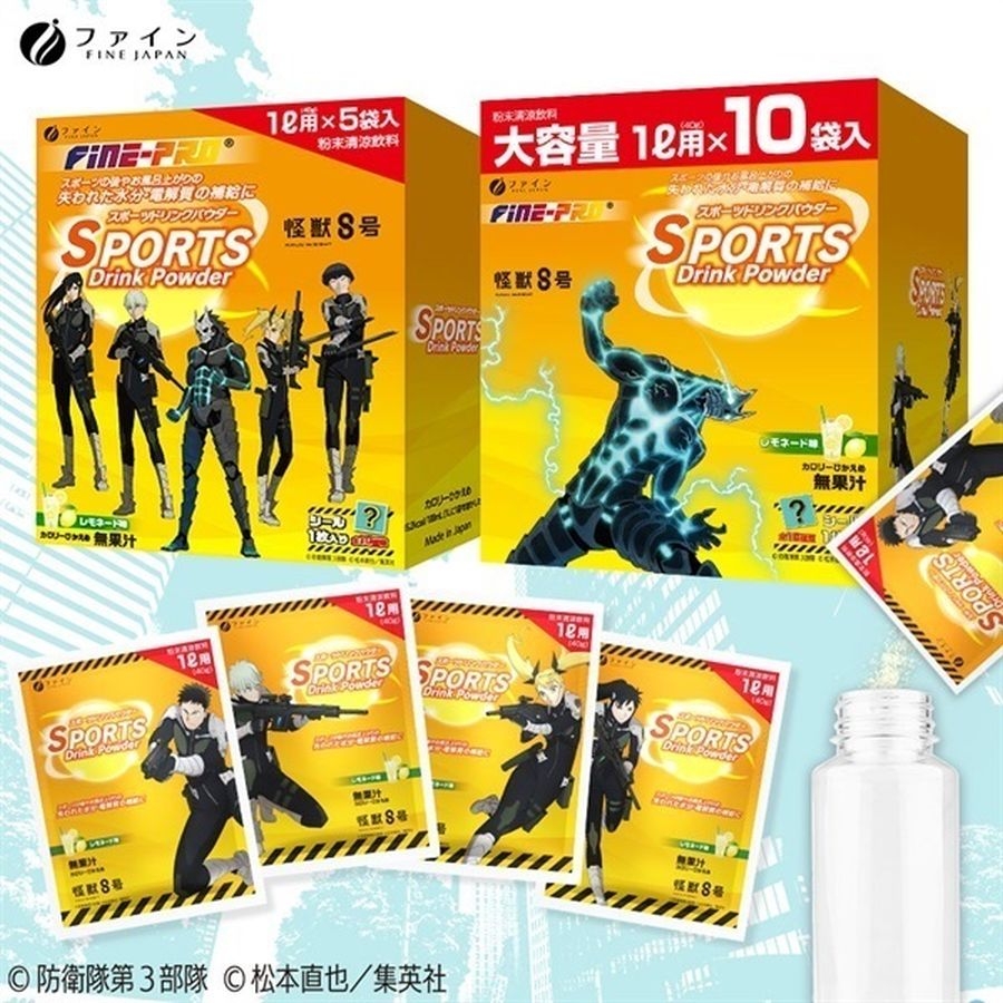 Nước uống điện giải thể thao Fine vị chanh gói 40gr