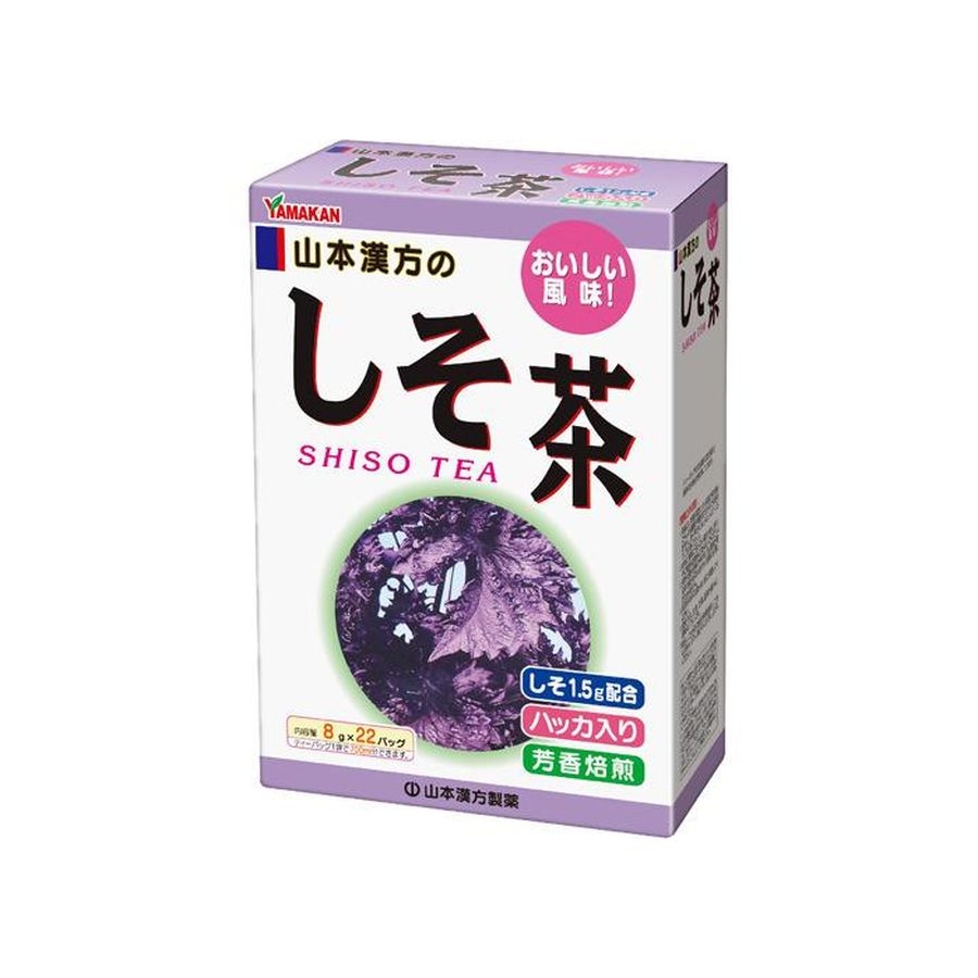 Trà Tía Tô Shiso Tea Yamakan Nhật Bản (8g x 22 gói)