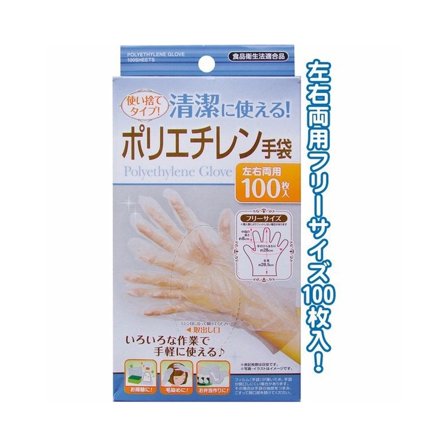 Găng tay nilon set 100c